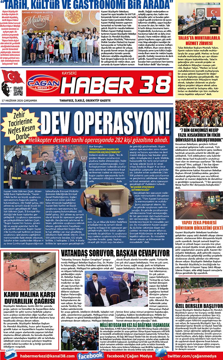 17.06.2026