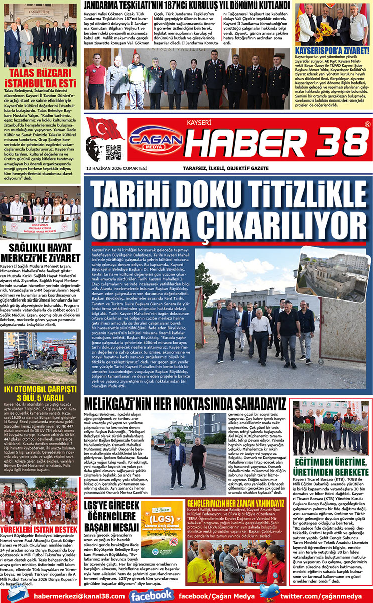 13.06.2026