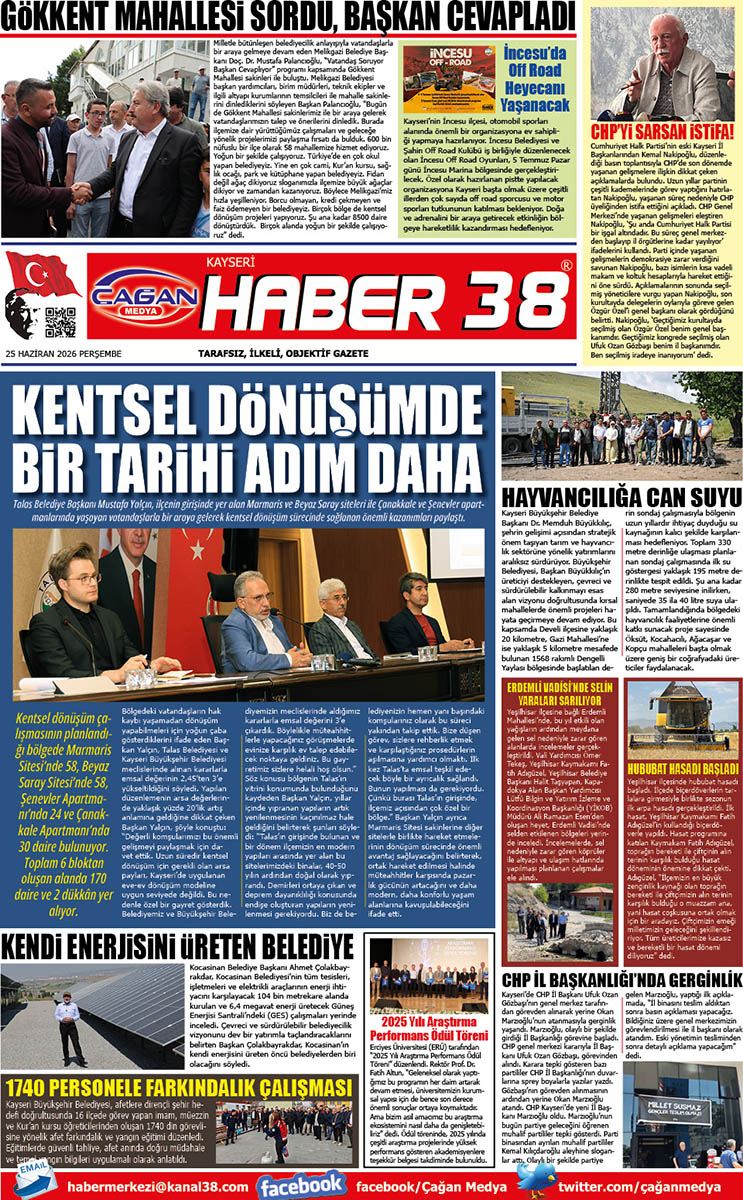 25.06.2026