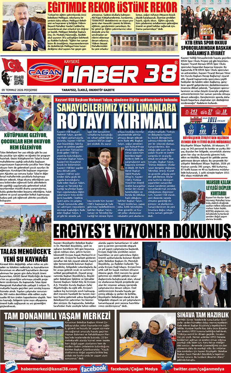 09.07.2026