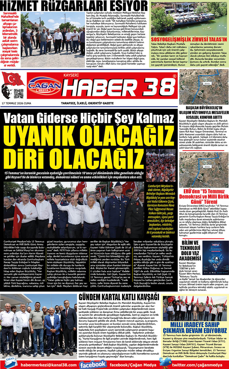17.07.2026